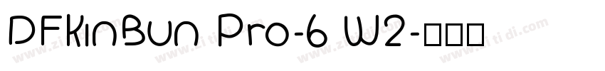 DFKinBun Pro-6 W2字体转换